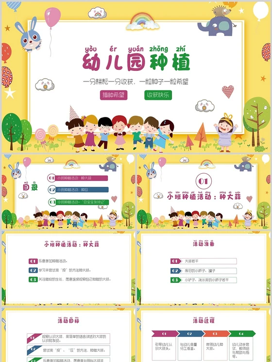 制定篮球交流计划以促进个人技能发展的方法_1